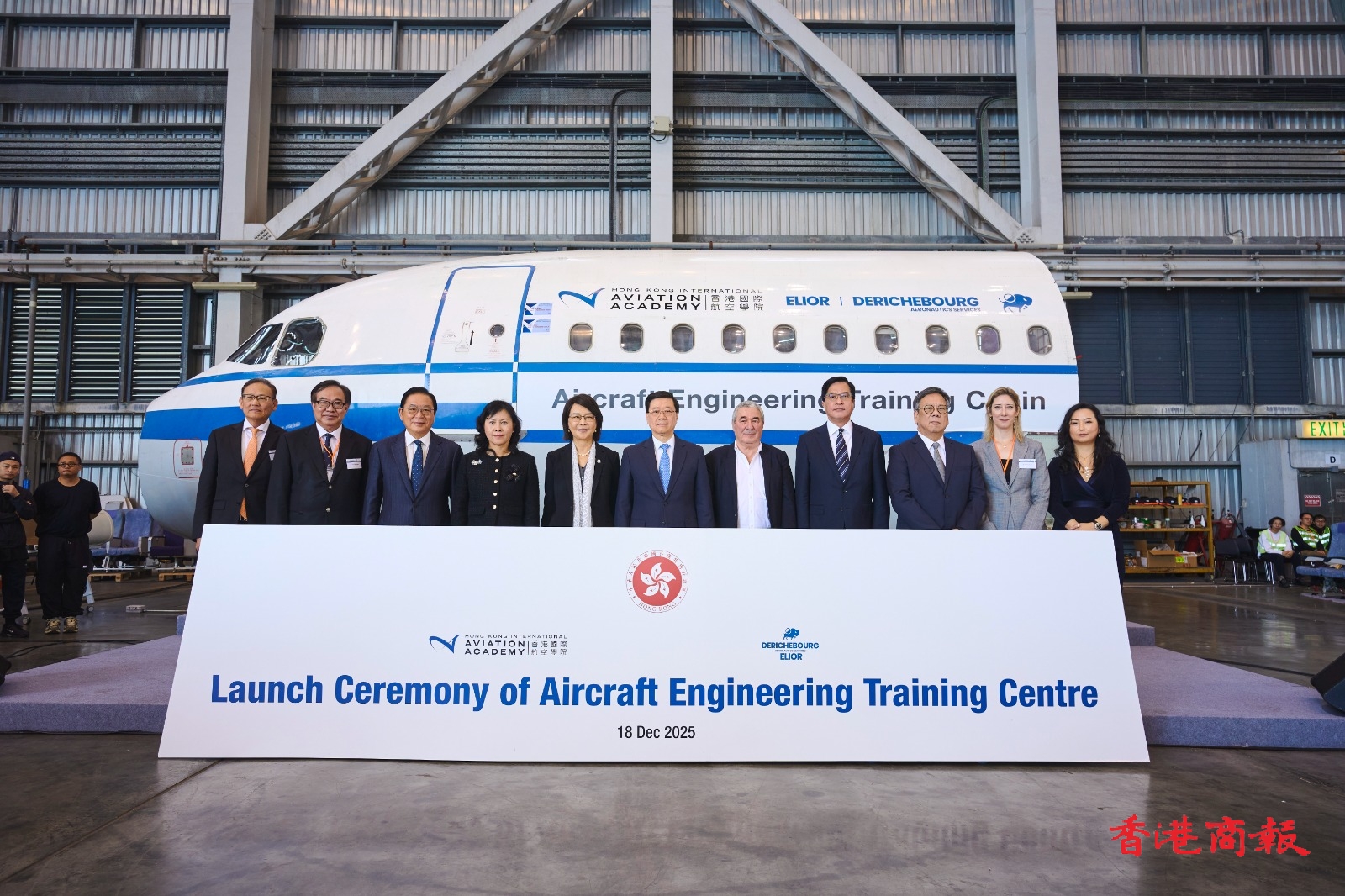 港法合辦航空工程培訓中心 李家超：打造香港成飛機部件處理及交易中心