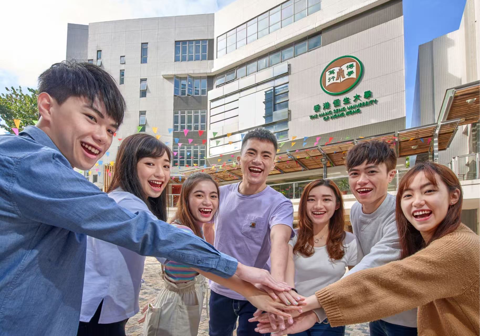 恒生大學研究：為中國留學生開拓國際教育新航線