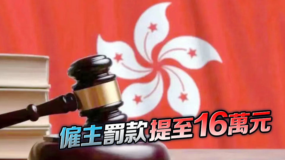 新界倉庫發生致命意外 法院頒布覆核裁決