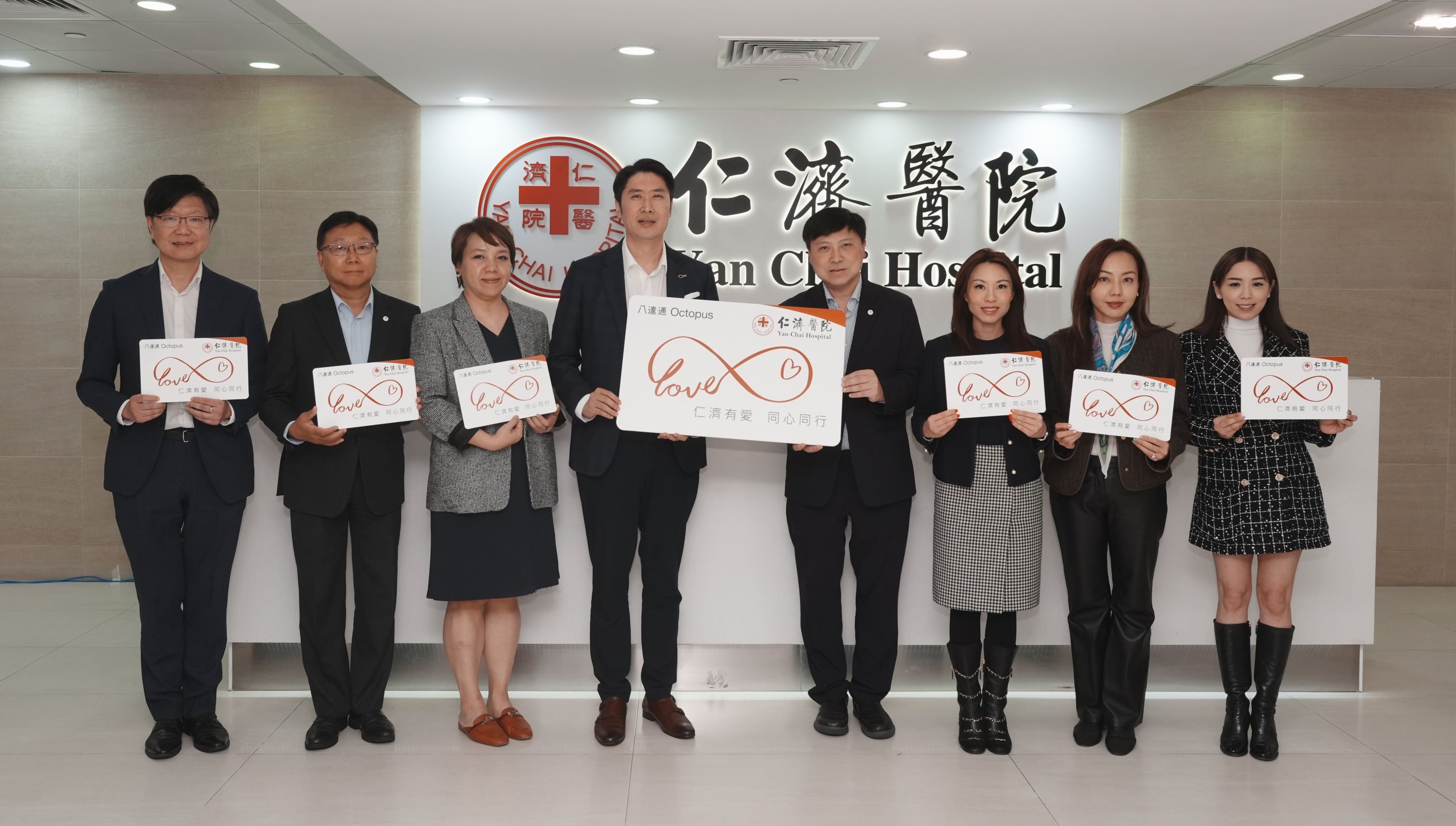 仁濟撥1.66億助大埔宏福苑 與八達通合推專屬八達通卡