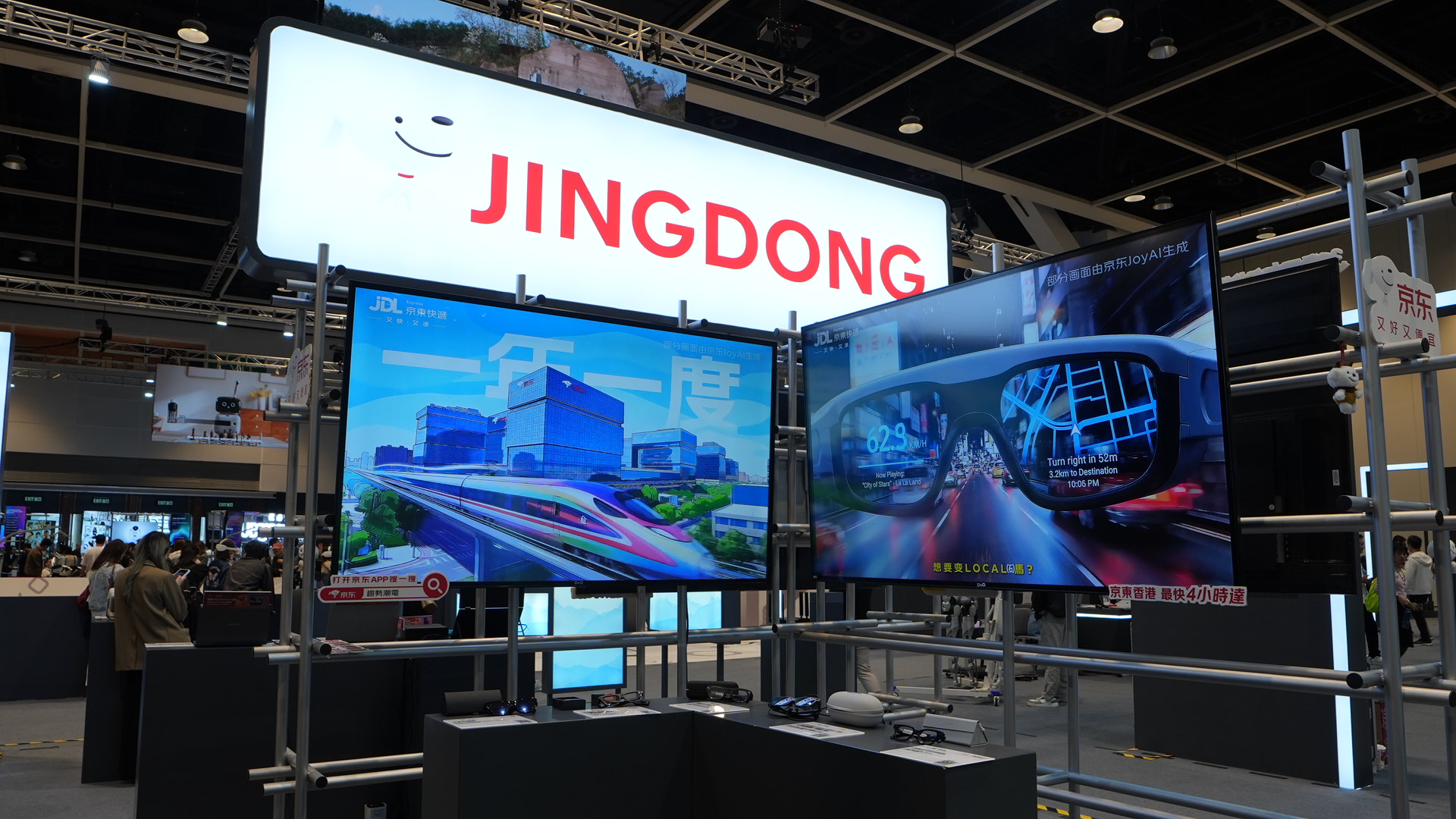 京東亮相首屆香港國際AI藝術節