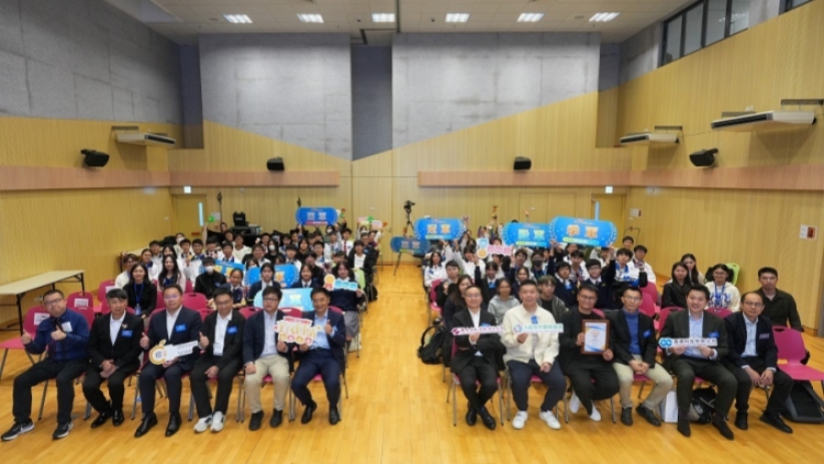 第四屆「全民國情知識大賽」決賽圓滿舉行 融合國情與全運主題 深化國家認知與認同