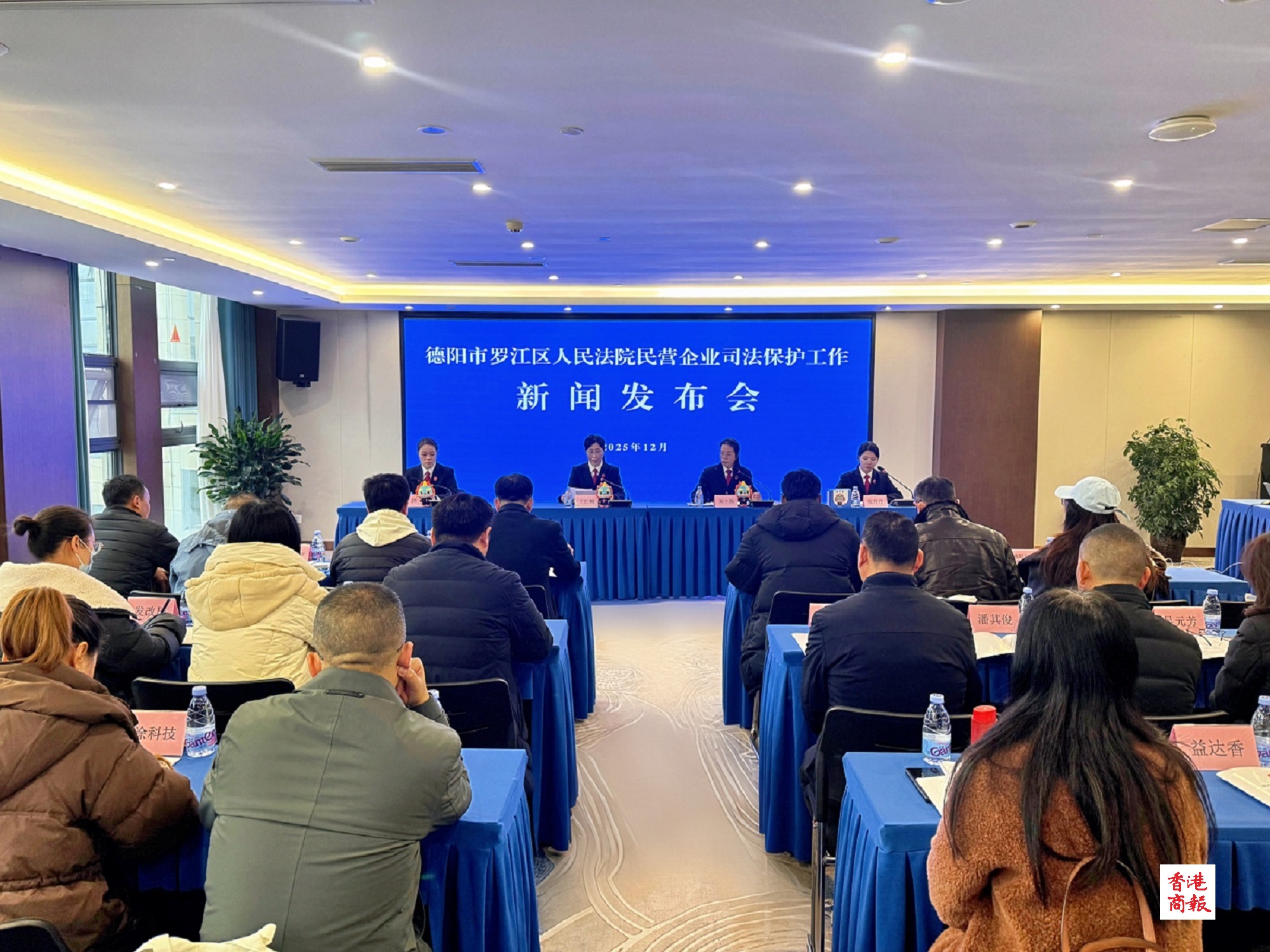 精準破解難點痛點  四川德陽羅江法院築牢民企發展法治根基