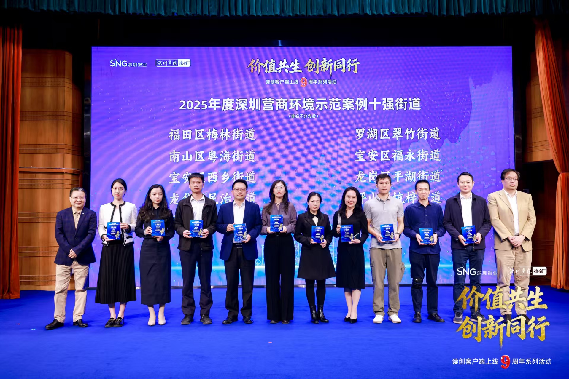 四連冠！深圳平湖憑「暖服務+新生態」解鎖營商密碼