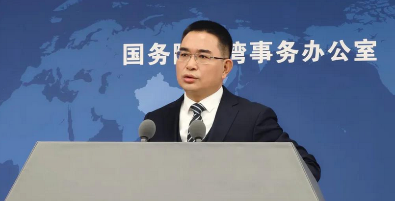 國台辦：美方在「2026財年國防授權法案」中塞入涉台錯誤內容