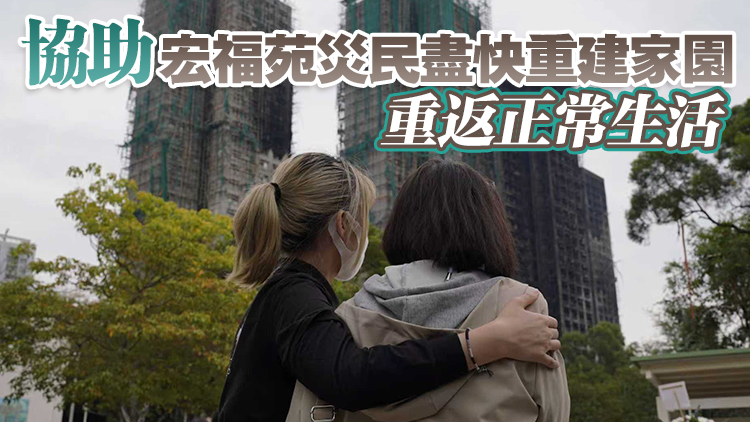 【港商時評】細緻用心 持續抓緊善後