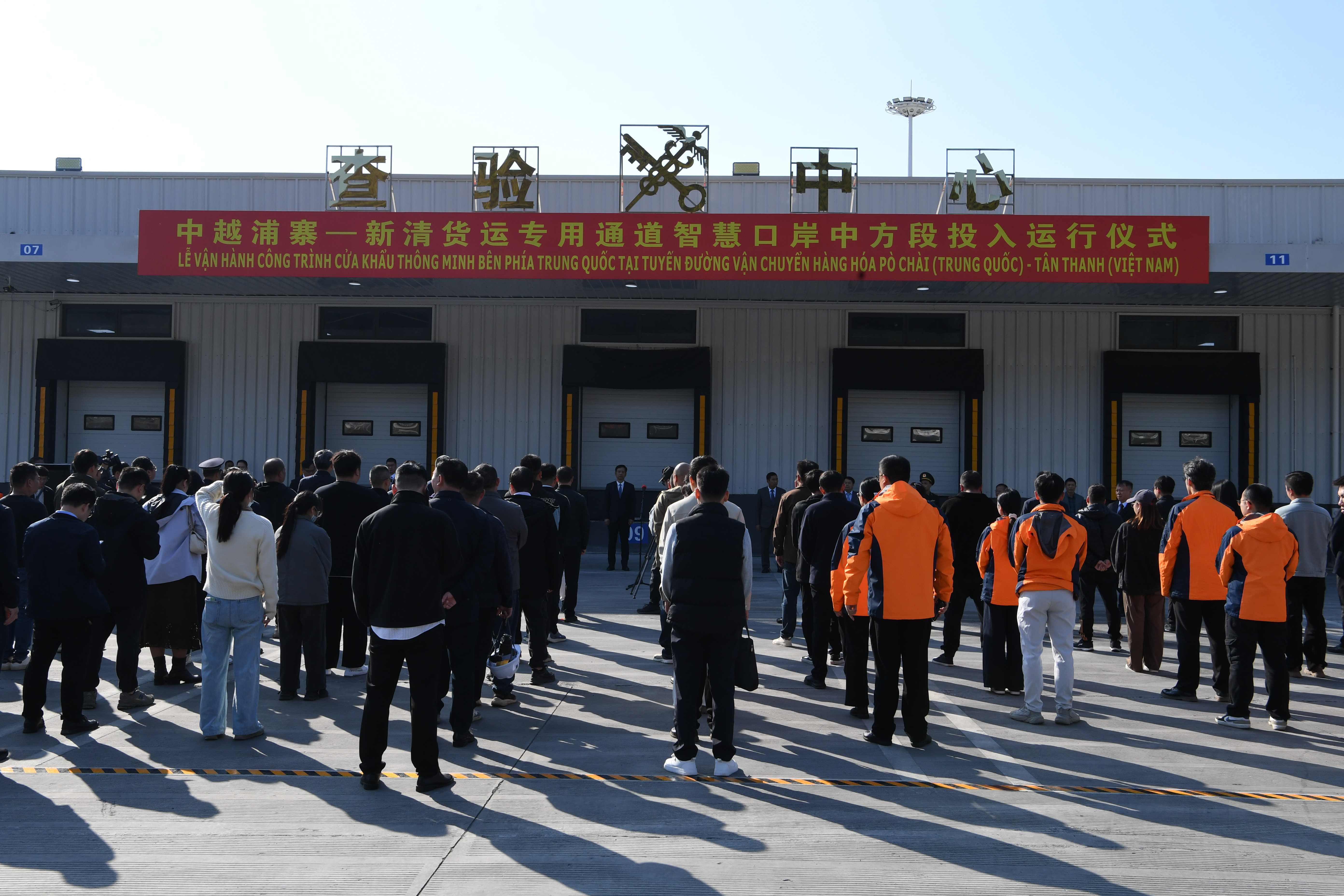 有片丨中越跨境物流迎來歷史性突破