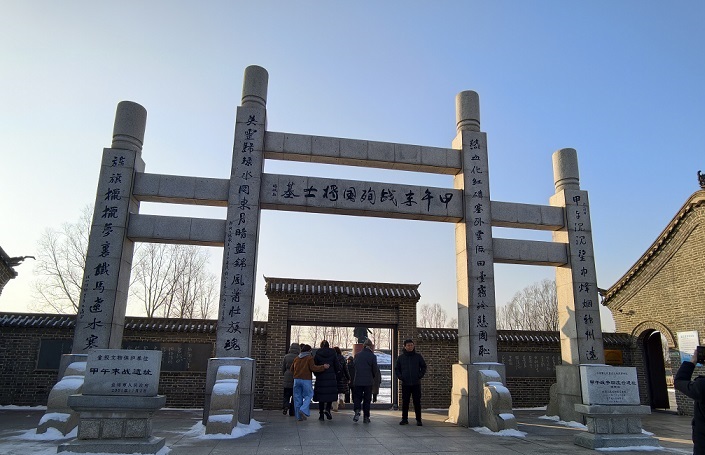 荒塚埋忠骨 遼河盪悲歌——田莊台甲午英魂祭