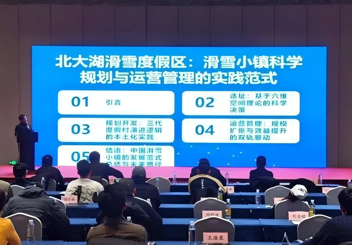 滑雪場聯盟成員翻倍增長至121家 全國冰雪產業協同發展格局深化