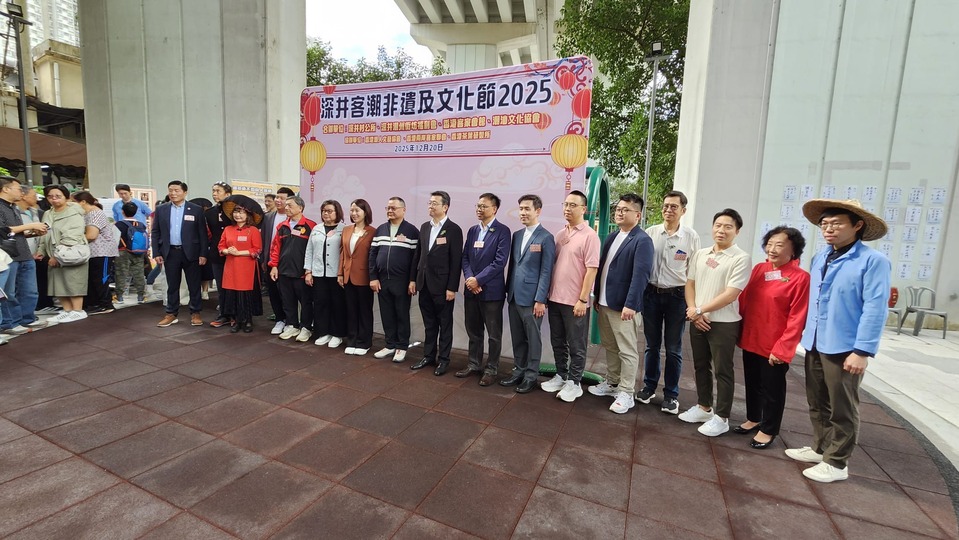 深井村公所聯同多個客家潮州協會 合辦非遺及文化節