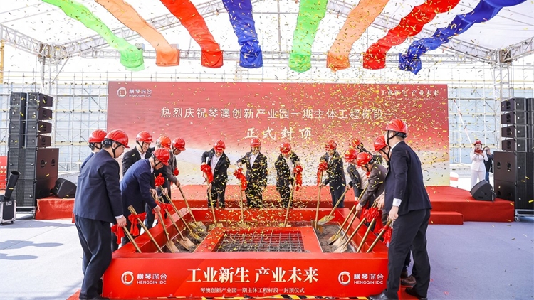 橫琴「工業上島」迎新進展，琴澳創新產業園首批廠房明年投用