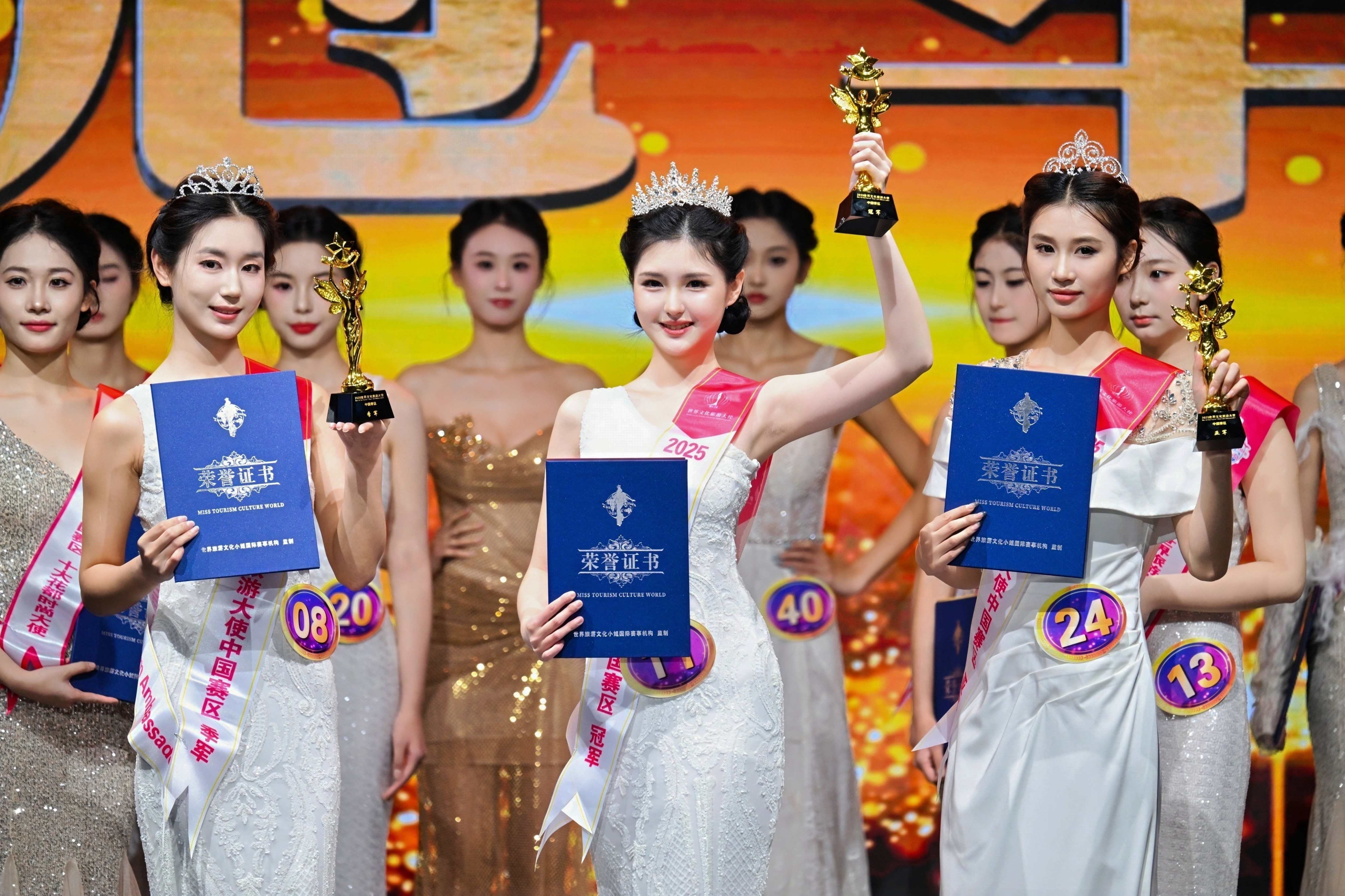 世界旅遊文化小姐中國總決賽花都落幕，雙冠榮耀見證文旅時尚融合