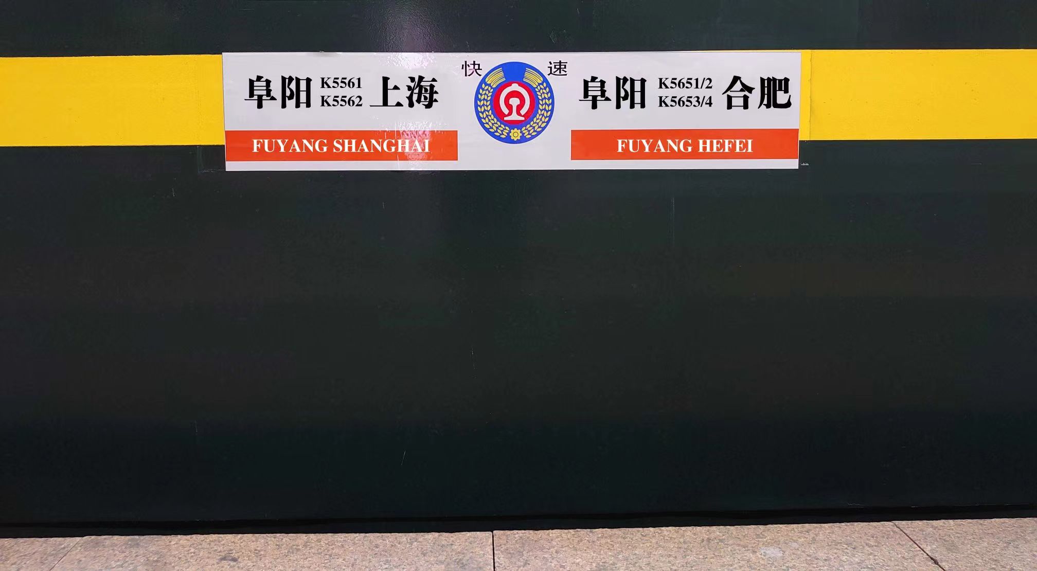 淮南牛肉湯香飄綠皮車暖胃暖心