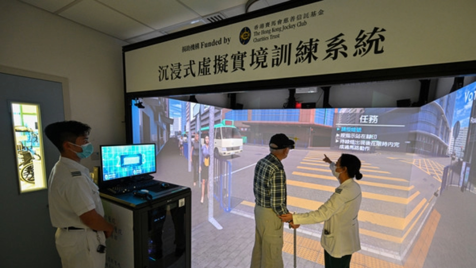 行政長官社會資助計劃推薦發展智慧訓練模式項目