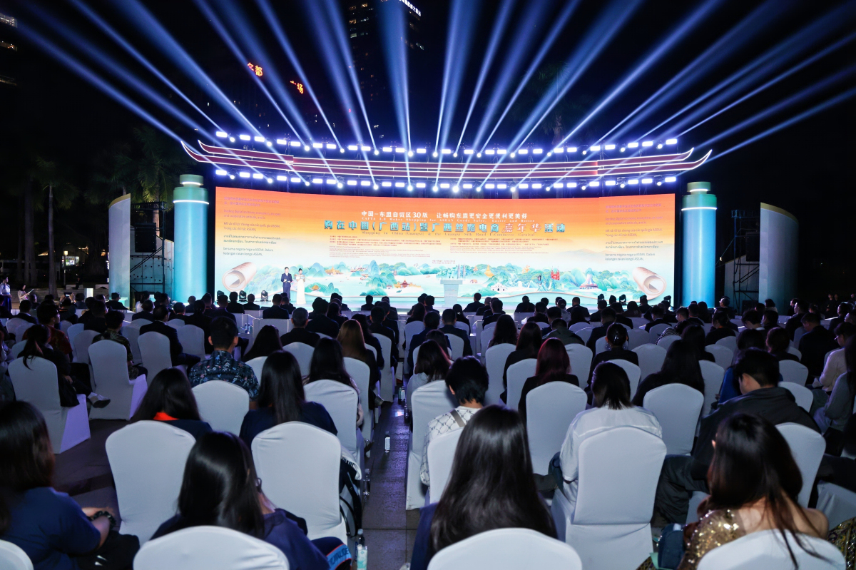 購在中國（廣西站）暨廣西絲路電商嘉年華啟幕 聚焦東盟合作新機遇