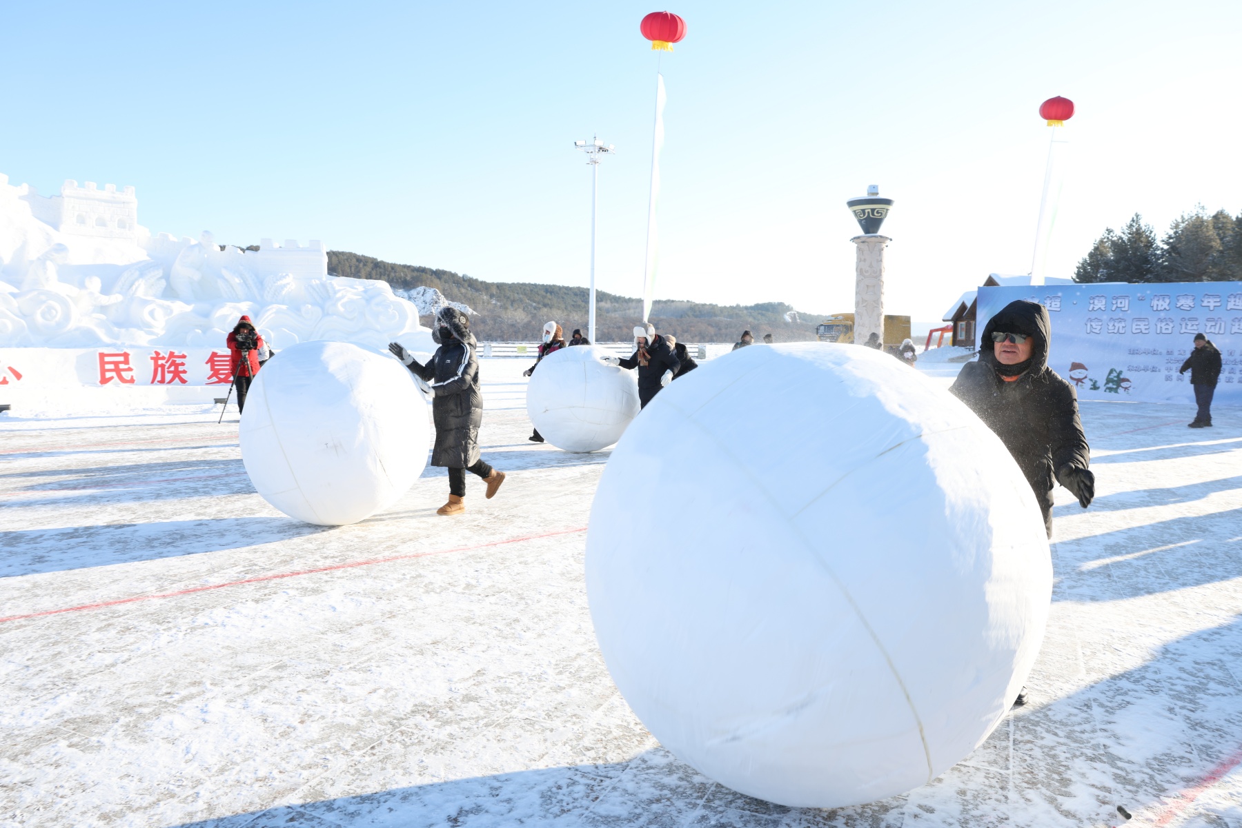 冰超·漠河「極寒年趣 雪聚祥緣」傳統民俗運動趣味賽成功舉辦