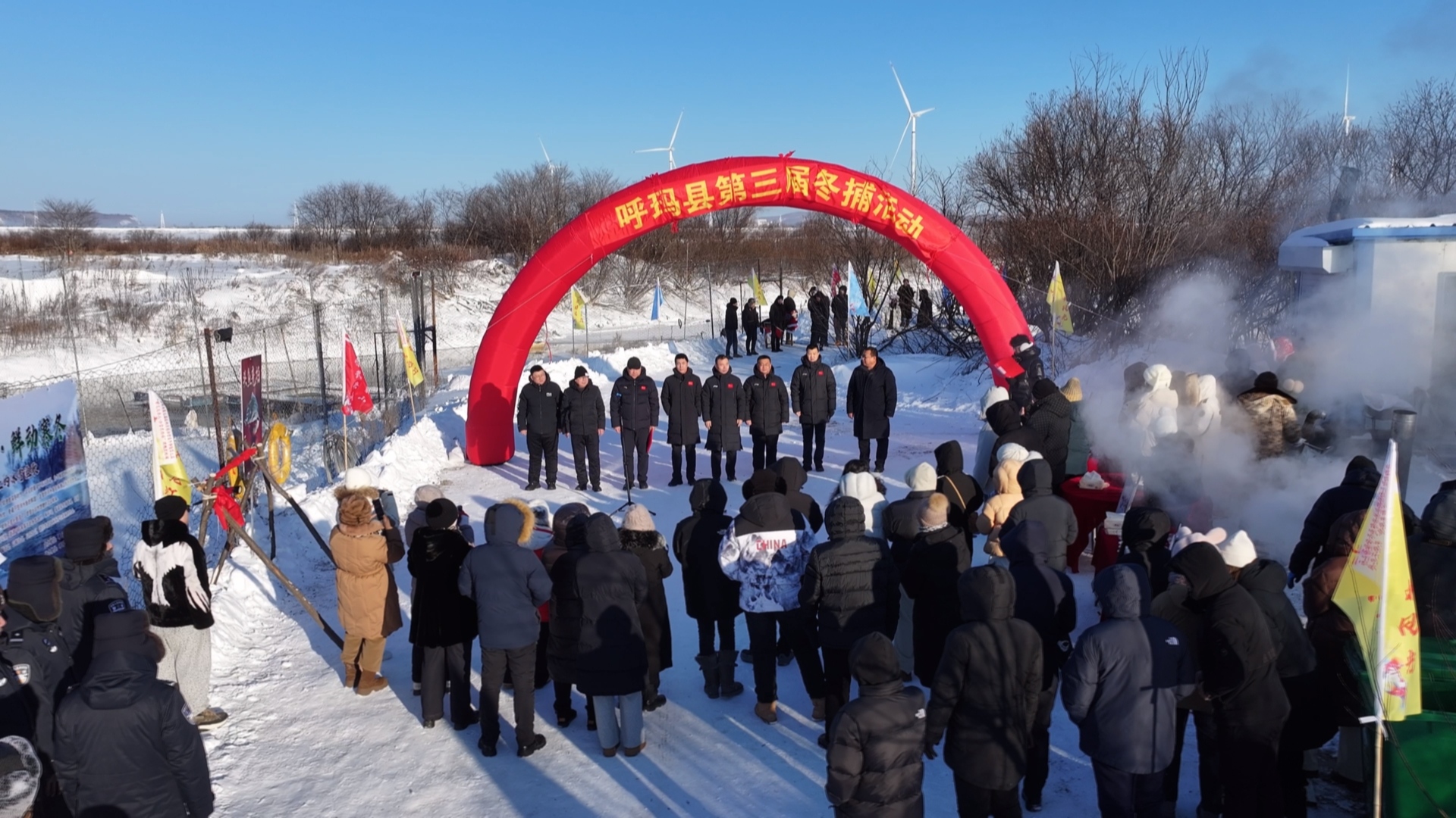 呼瑪縣舉辦第三屆冬捕活動 生態冷水魚「躍」動文旅新篇