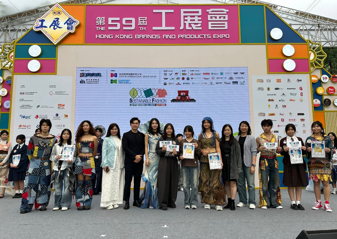 二十套永續時尚服裝亮相「工展會」
