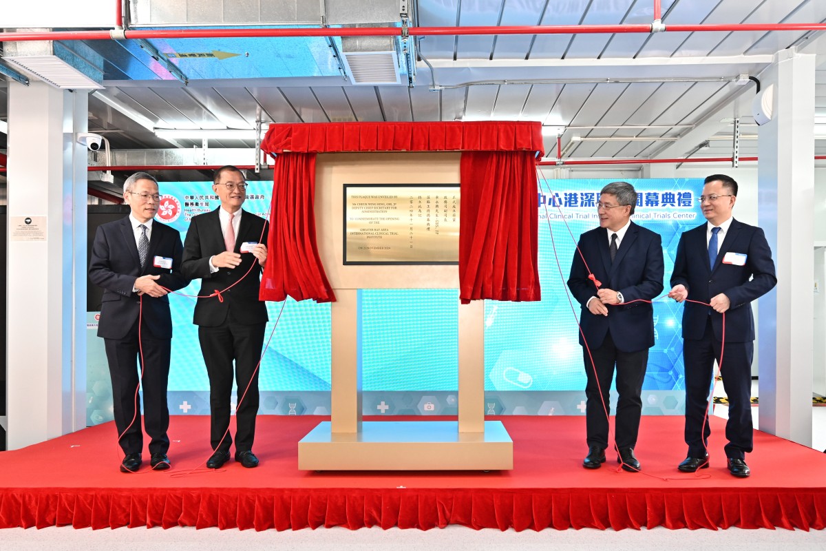 真實世界研究及應用中心正式成立 目前處於方案籌備階段