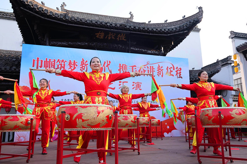 皖徽州區：巾幗攜手奮進新征程