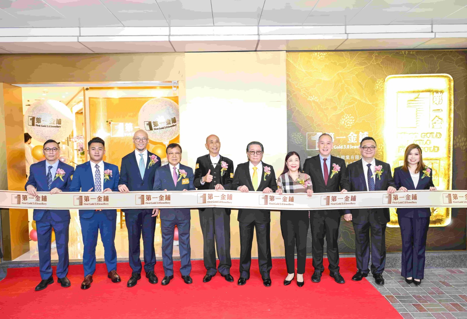 第一金鋪盛大開幕 