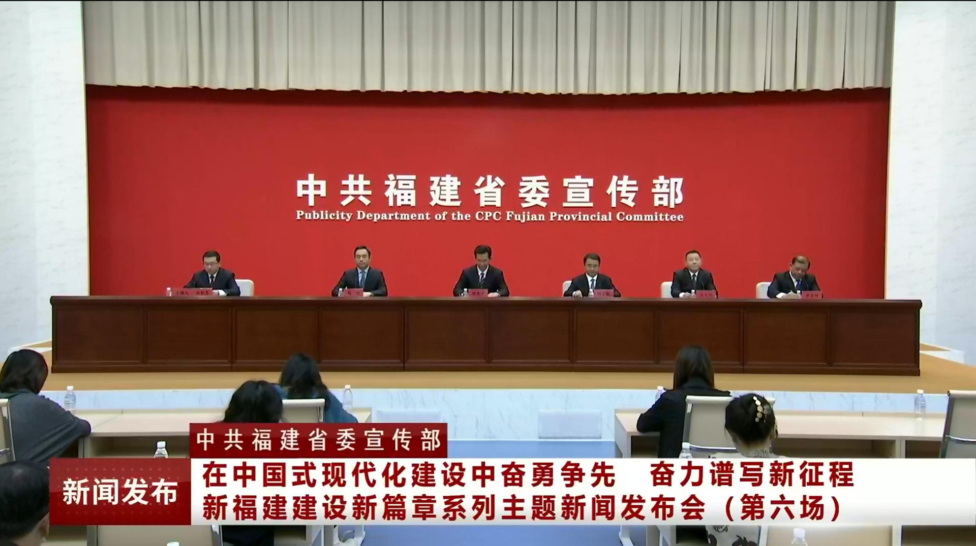 三明「十四五」成果耀眼 「十五五」藍圖啟新程