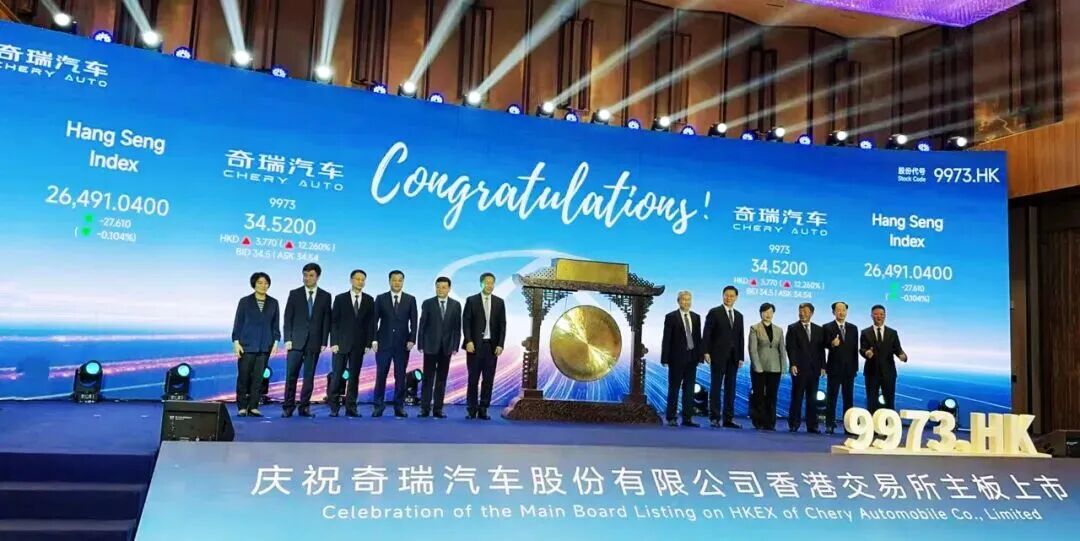 這一年，蕪湖與香港深度交融!