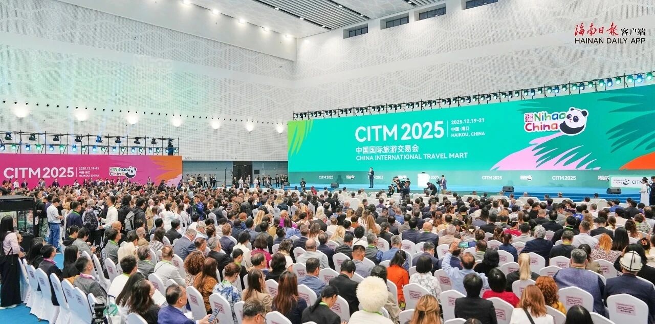 成果豐碩、實力「圈粉」！「如畫江西」精彩亮相2025國際旅交會