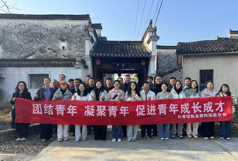 皖黟縣碧陽鎮：徒步山水間 激發「青動力」