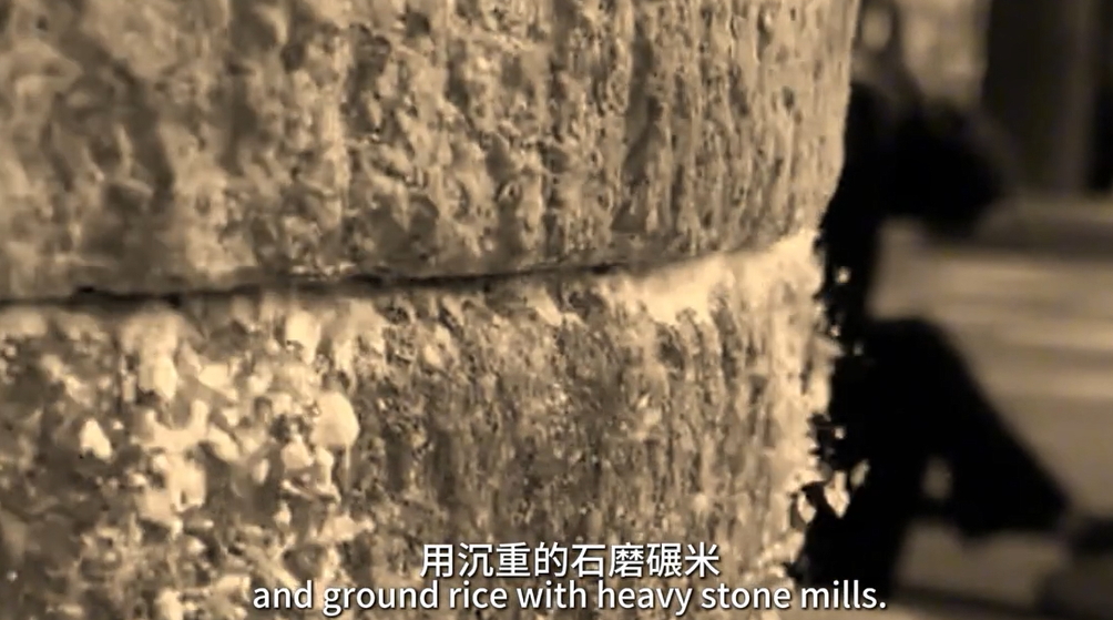 【視聽山東】石磨「磨」出遠古的味道