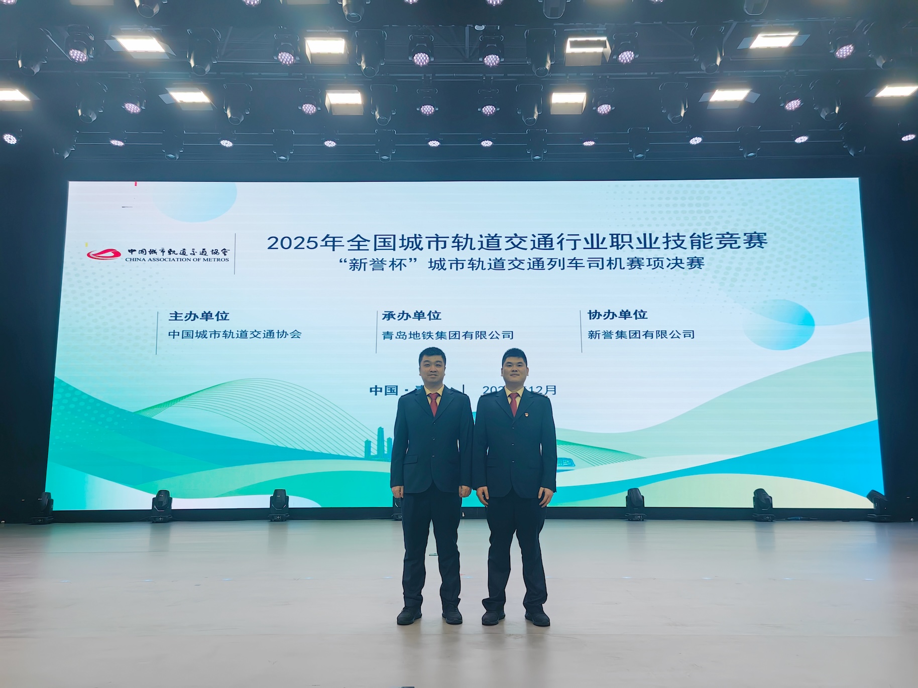  廣州地鐵包攬全國城市軌道交通司機技能競賽個人及團體第一