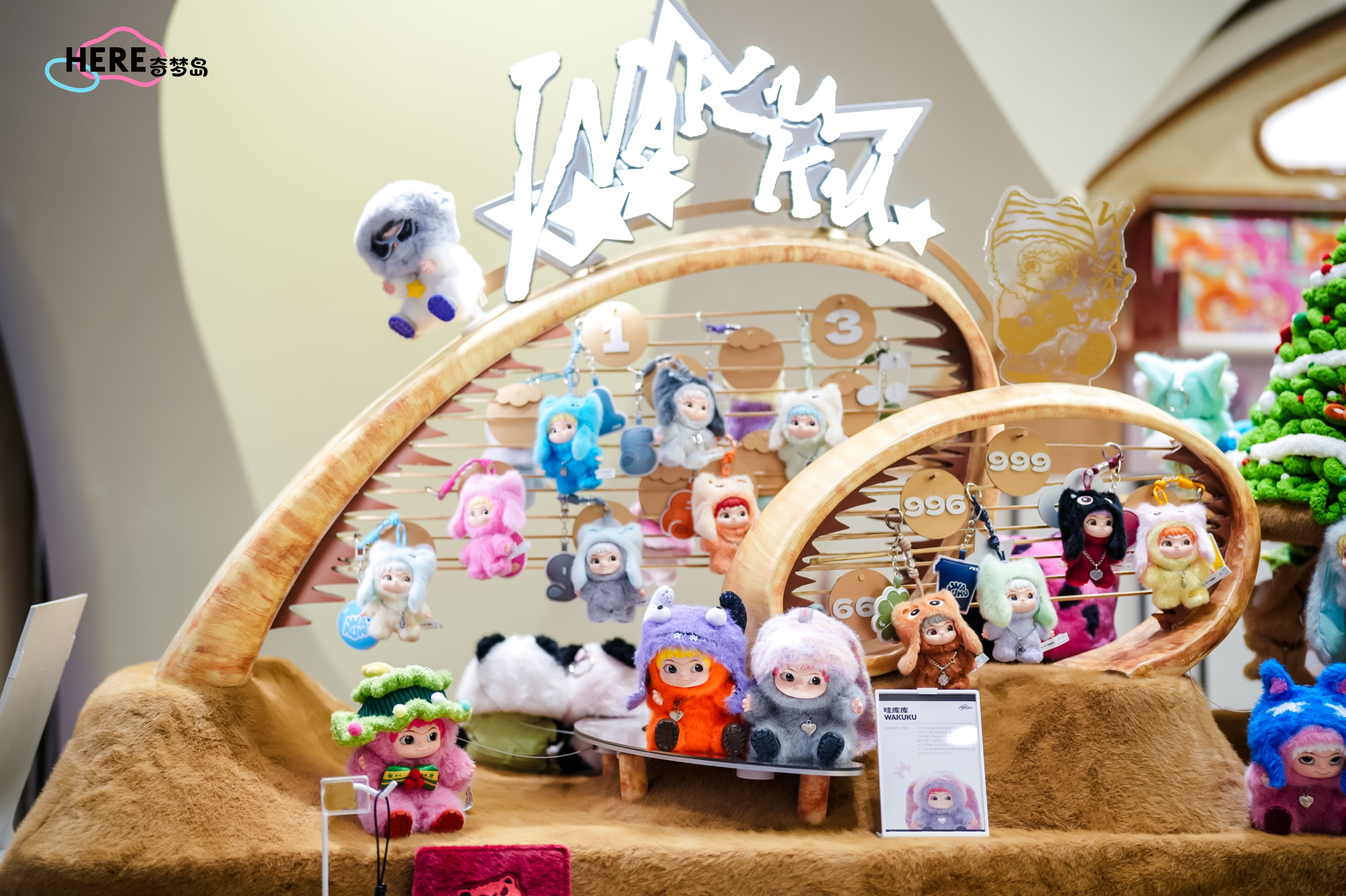 有片 | 不止潮玩！奇夢島首店成京城「情緒治癒打卡地」