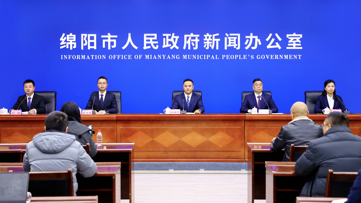 推進五項重點改革  綿陽打造高水平對外開放新高地