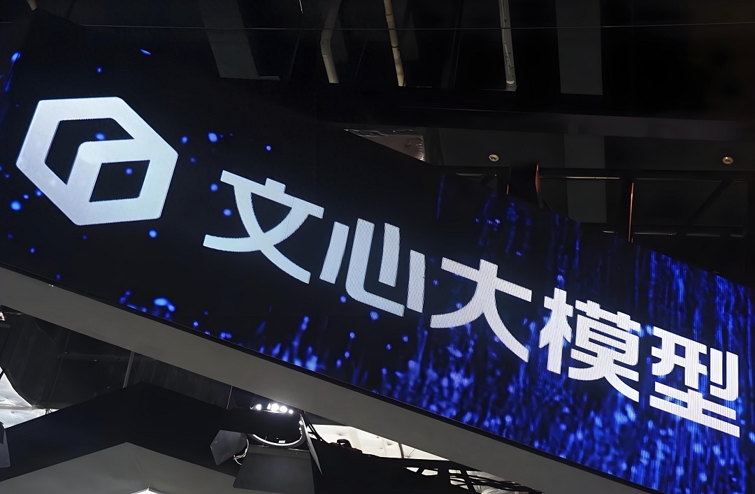 LMArena最新排名：文心大模型5.0 Preview文本能力位居國內第一