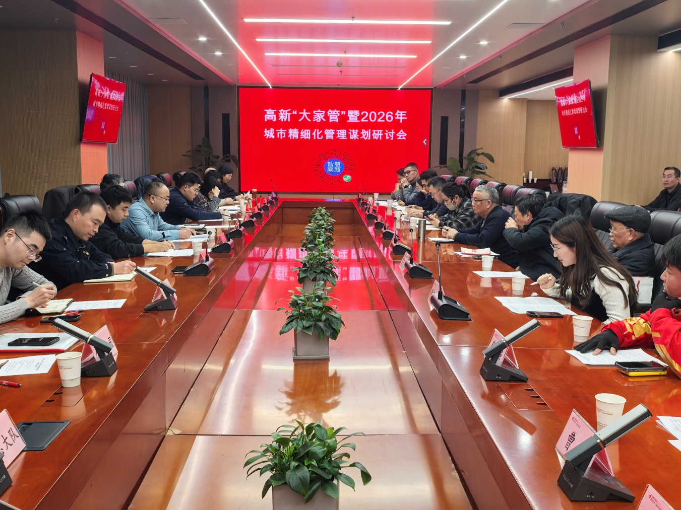 合肥高新區深化「大家管」機制 探索城市精細化管理新路徑