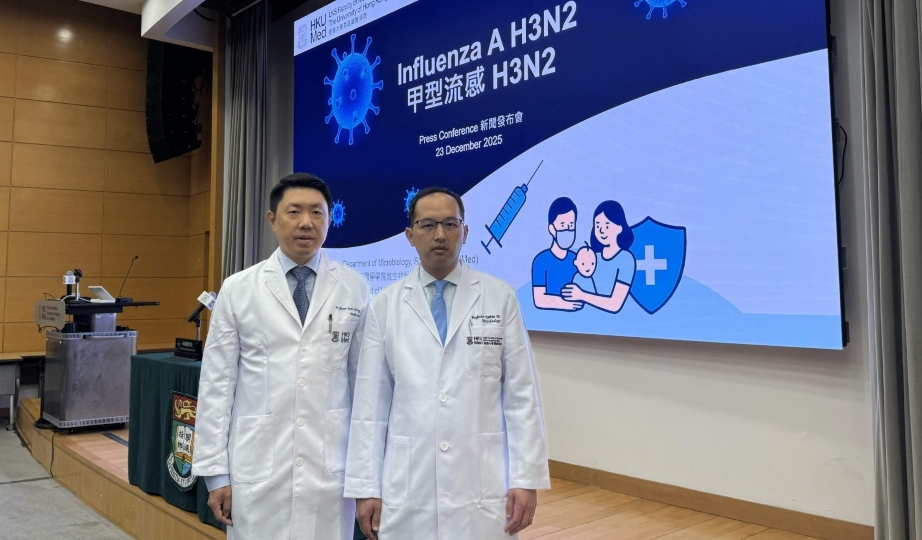 港大醫學院：受測者對 H3N2 新型流感中和抗體水平不足 籲盡早接種疫苗