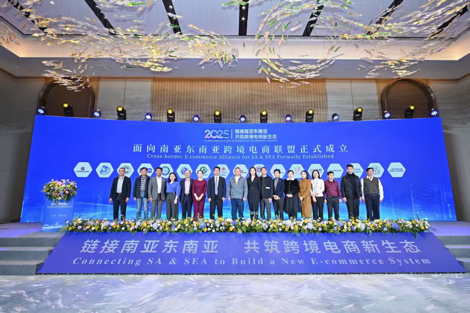 共建「數字絲綢之路」 「面向南亞東南亞跨境電商聯盟」在昆成立