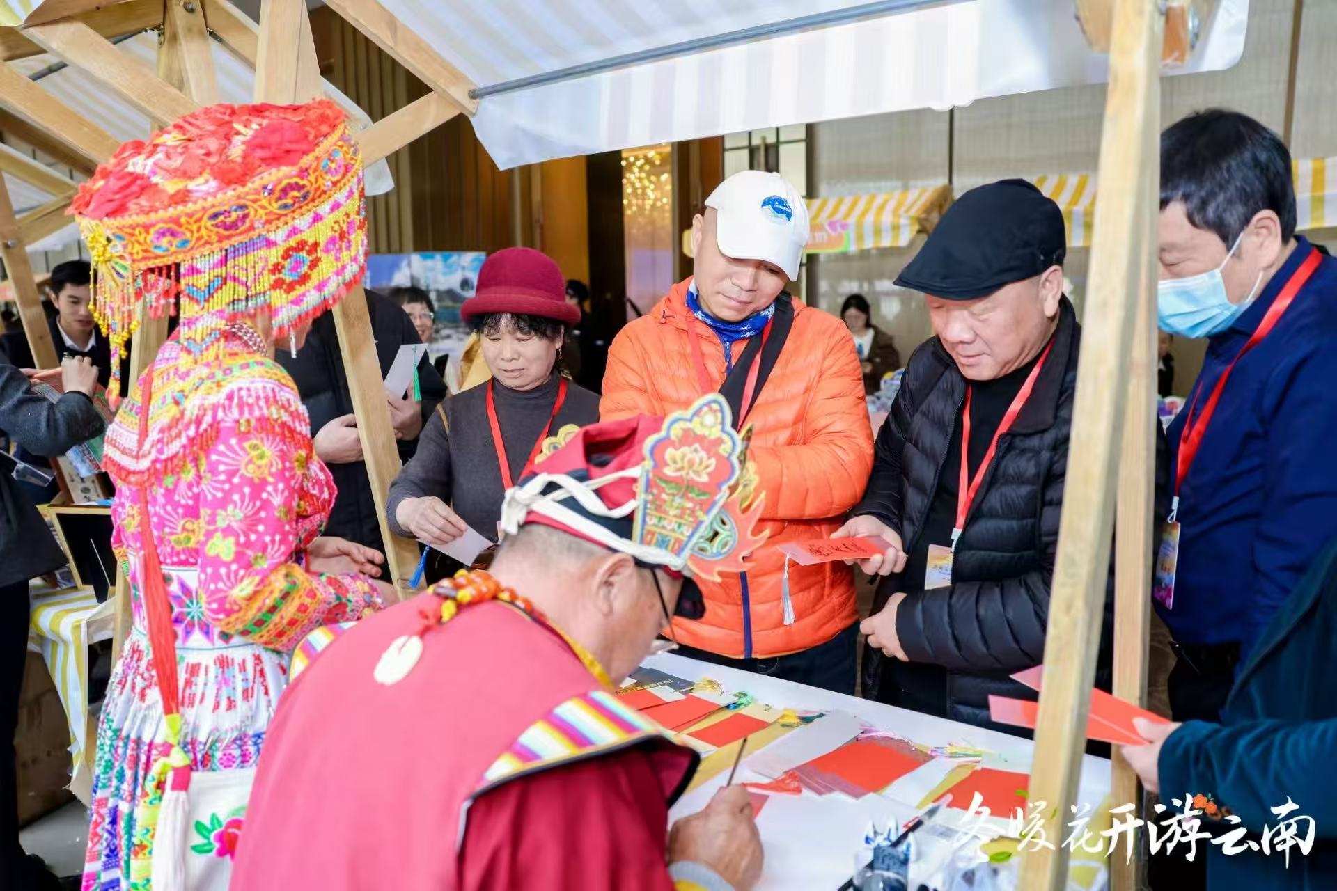 冬遊雲南「嫽扎咧」「冬暖花開游雲南」2025冬季文旅推廣活動走進西安