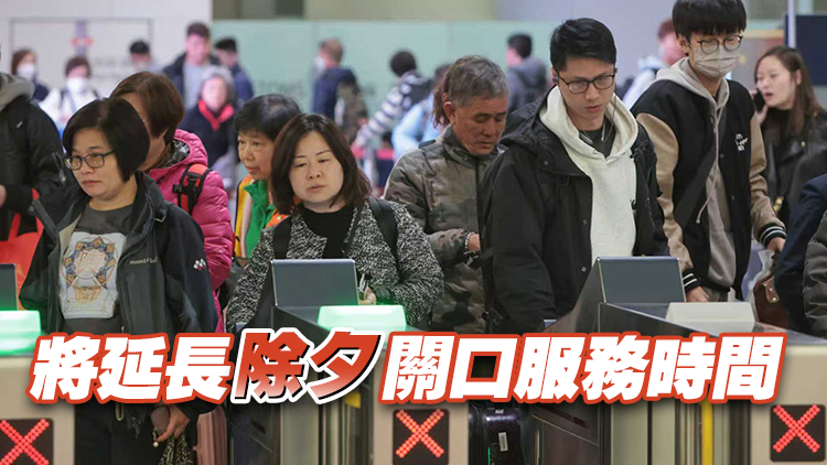 聖誕元旦假期將至 料約1152萬人次進出香港