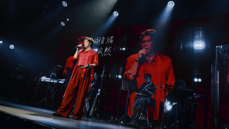 古淖文內地巡演最終站東莞開唱 聲聲入心唱響甜蜜情人佳節