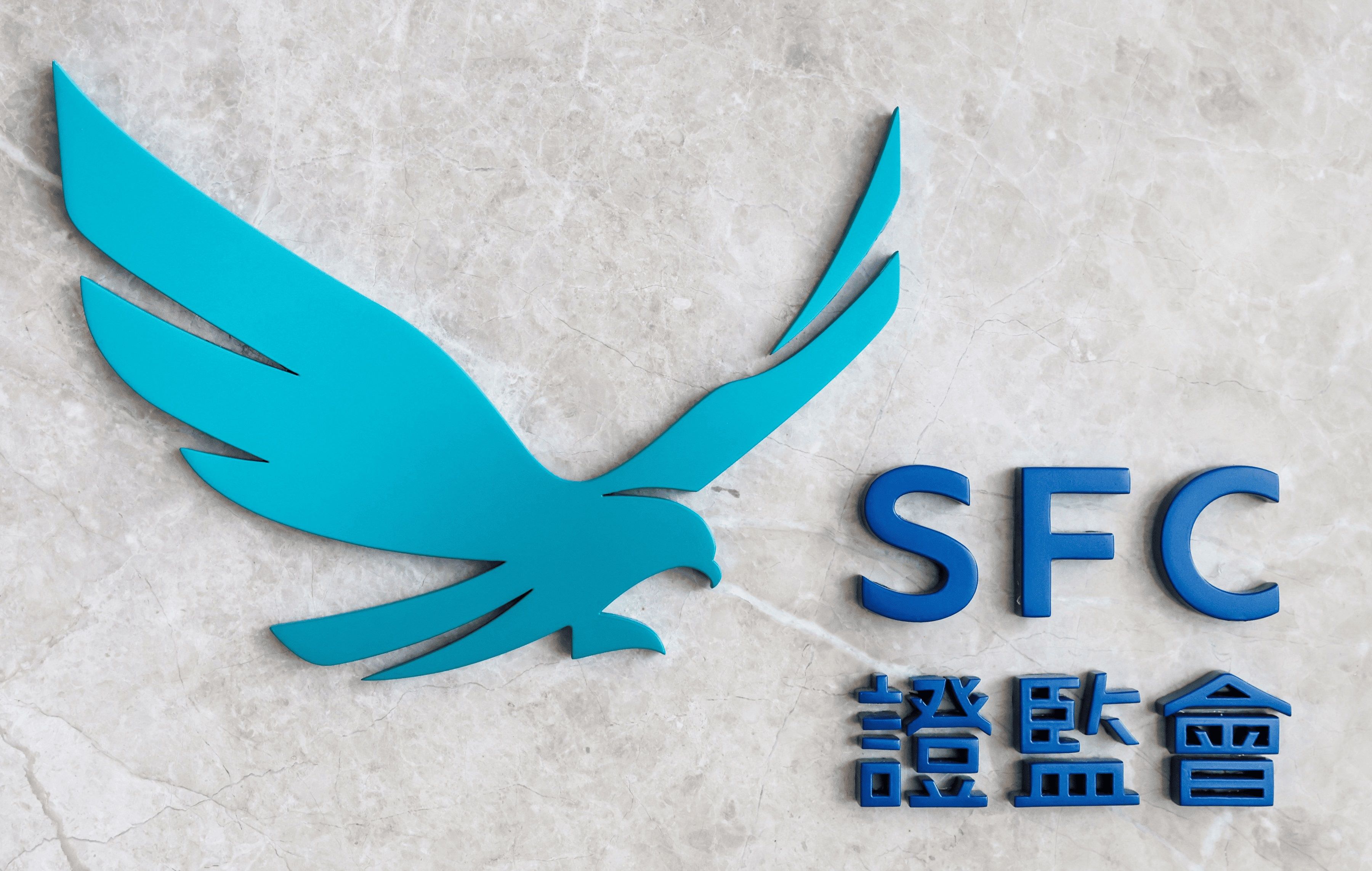 本港對虛擬資產意見提供者及服務者進行諮詢