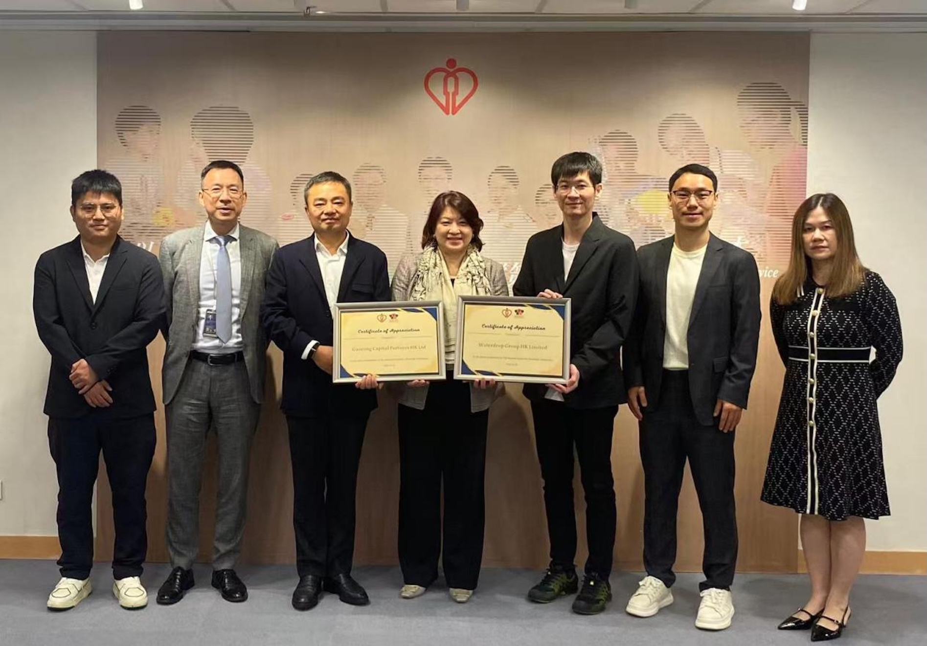  捐贈馳援香港大埔火災  香港醫管局向高榕資本和水滴公司頒發感謝狀