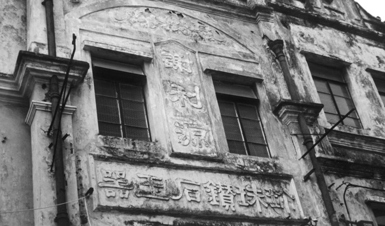 當祥雲瑞龍邂逅文藝復興：O‘Che1867的佛羅倫薩宣言