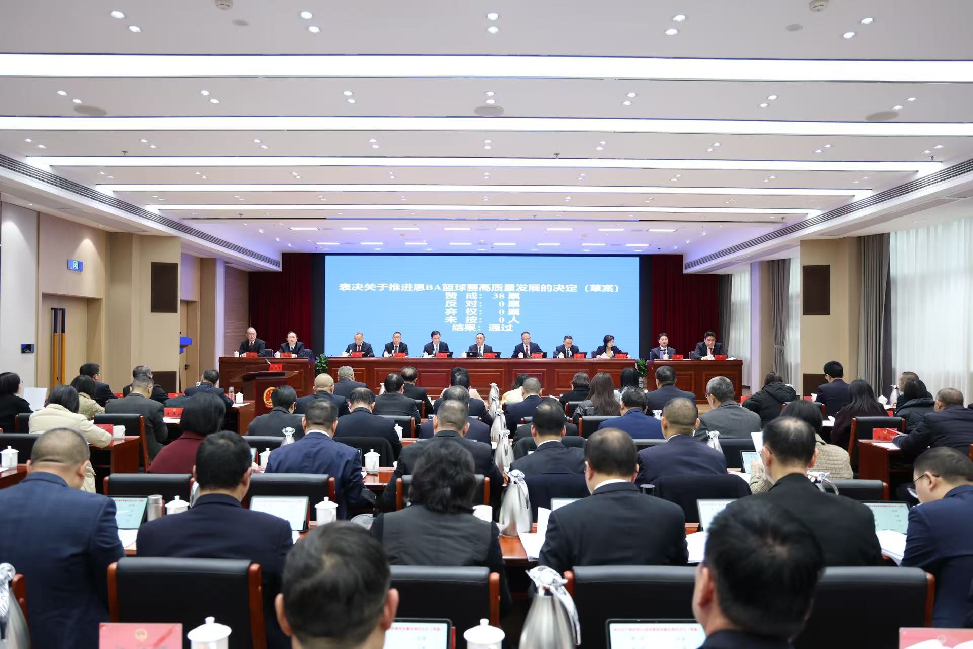 湖北恩施推進恩BA籃球賽高質量發展