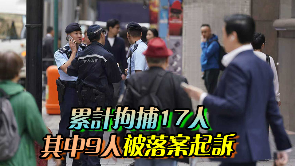 上環10億日圓劫案警方再拘2男 包括36歲招募人