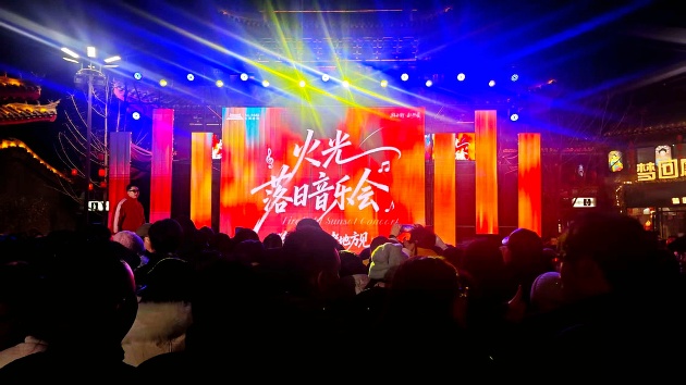 甘肅蘭州老街2026跨年盛典即將啟幕