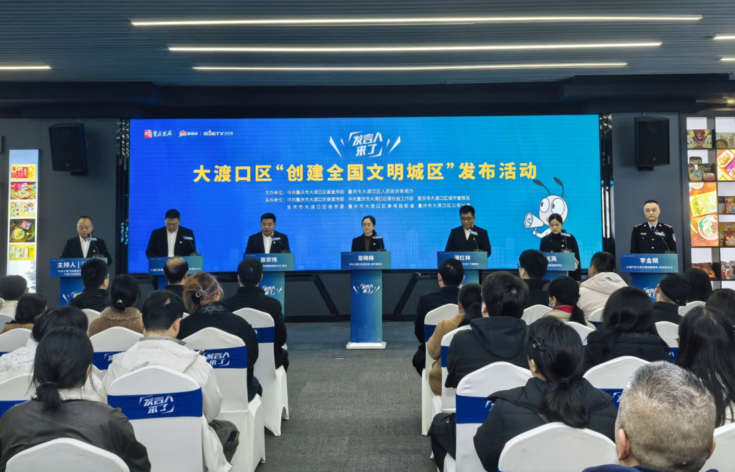 重慶大渡口以文明新風打造宜居之城