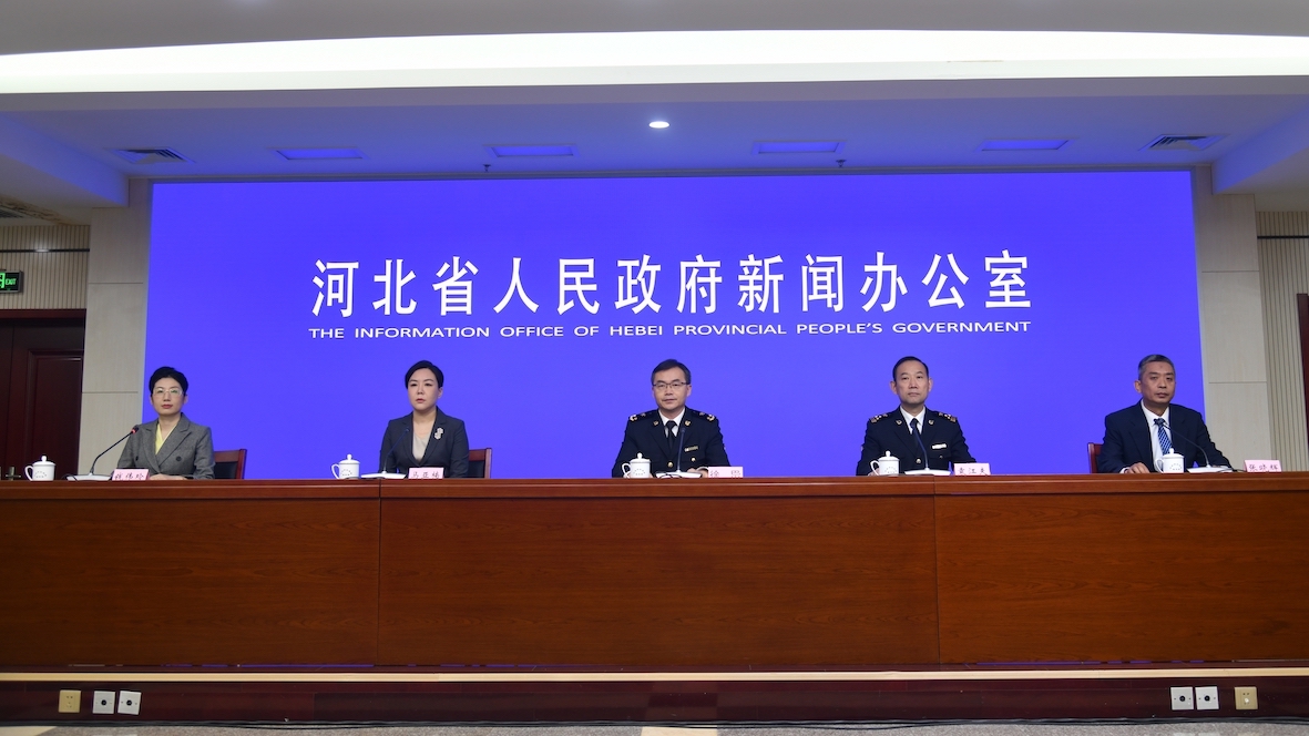 河北省出台《若干措施》推進AEO高質量發展