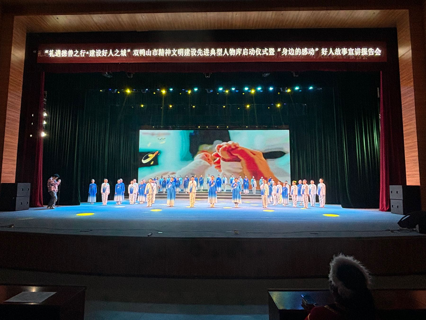 好人之光 匯聚成榜|黑龍江雙鴨山市先進典型「能量庫」正式「存檔上線」