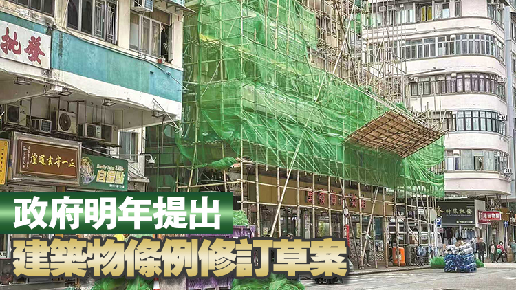 宏福苑大火｜甯漢豪：四方面跟進大埔火災調查工作 冀重建公眾對樓宇維修安全信心